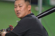 中田翔の自由契約は球団の〝恩情〟なのか　「オプトアウトの意味分かってる？」と疑問の声
