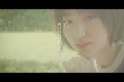 【朗報】太田夢莉ちゃんがクリス・ハートのMVに出演！！！