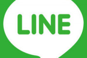 【ﾋｴｯ…】ぼく。今年初のLINEブロックを食らうwwwww