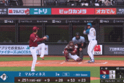 【vs.楽天】日ハム・マルティネス、第10号勝ち越しソロホームラン！！！！！
