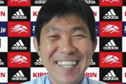 森保監督、サッカー五輪オーバーエージ3人「絞り込みはすでに終わっている」