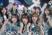 【Lyric Video】CUTIE STREET『でぃすこみゅーたんと！』【本家が実写で撮ってみた】