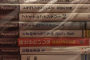 海外「宝の山だな！日本から物を買うといつもお得なんだ！」日本からPS2を買ったらゲームソフトがこんなに…（海外の反応）