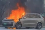 中国「自然発火しないバッテリーを開発した」→ 発火する　中国製電気自動車に募る不安  [お断り★]