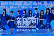 5期生曲「好きになるクレッシェンド」の情報解禁！【日向坂46】