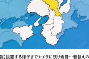 【悲報】女子中学生「キャー！ここにカメラ内臓のモバイルバッテリーがあるー！」←そんなのあるのかよ…