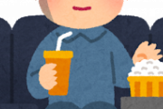 インターステラーとかいう泣き所しかない映画