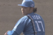 日本ハム伊藤大海、エグいことになってる