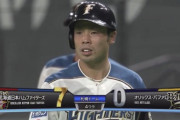 【vsオリックス】日ハム、4回に中田の犠牲フライで1点追加！リードを7点に広げる