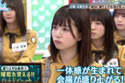 【日向坂46】おーいｗｗｗKAWADAさんがまた盗人の顔してるぞｗｗｗｗｗｗｗ