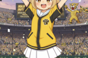 【野球】阪神、今季主催試合のチケット史上最速完売へ！　発売開始2日で年間のほぼ全席売り切れ