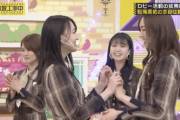 【gifあり】梅澤美波と松尾美佑の“意外なスキンシップ”に脳が完全回復・・・【乃木坂46】