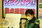 小池都知事「お願い！都民は外出自粛して！」