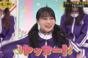 【乃木坂46】最近、矢久保美緒が可愛い件ｗｗｗｗｗｗｗ