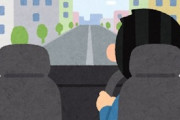 彼が運転中、私が「トイレにいきたい」と言ってもなかなか左車線に入ってくれずコンビニ通り過ぎてから「あーごめん」いくつかコンビニ通り過ぎたのでさすがにぶちきれて…