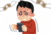 なぜソシャゲに課金はバカにされるのか？