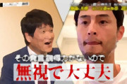 【テレビ】江川卓氏　サッカーＷ杯のAI判定導入に「ストライク、ボールもなりそう。それだけは避けて」