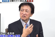 中道改革連合　惨敗の原因について語る「若い世代が期日前投票に来てると聞いて嫌な予感がした…これはマズいなと」