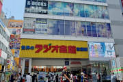 中国人「なぜ今のアキバはつまらないのか？」「シュタゲ、俺妹で憧れた古き良きアキバはもうない」