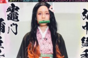 【芸能】弘中綾香アナ『鬼滅の刃』禰豆子コスプレ初挑戦に林アナも絶賛