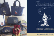 11月18日はミッキーのお誕生日！Maison de FLEURの記念コレクション「ファンタジア」でお祝い