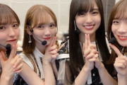 【画像】秋元真夏さんが乃木坂46新御三家と写真を撮った結果