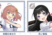 画像　パリーグ6球団とVTuberとのコラボイラストが発表される