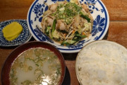 お前らが最強だと思う定食あげてけ