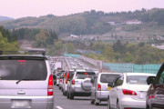 国交省「高速道路の渋滞を減らしたい。混雑時は料金を高くしよう」