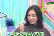【欅坂46】何この悲しいコーナー・・・