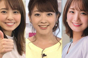 【週刊文春】フジテレビの女子アナ7人が『美容室ステマ』行為の疑いで局が調査…　三田友梨佳、宮澤智、井上清華、三上真奈ら