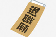 10年努めた航空自衛隊辞めるけどなんか質問ある？