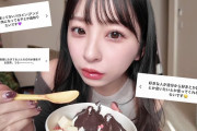 福田花音「今のアンジュルムでちゃんとしゃべったことある娘は一人もいない」「気になるのは平山遊季ちゃん」
