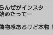 【元乃木坂46】2期生の絆！！！琴子ワロタwww『偽者感あるけど本物！』wwwwww
