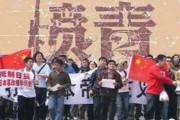 中国人「日本は良い」←中国人「売国奴め！」