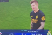 【速報】レアルマドリー、ブラヒムの超ゴールで敵地ライプツィヒに勝利ｗｗｗｗｗｗｗ
