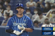 佐野恵太　打率.334wwwwwww