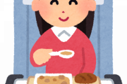 【悲報】JAL・ANA『機内食不要』サービス広がる 　上級会員は今や空港ラウンジで食事、エコノミーはメニュー期待できない現実　 今後どうなるのか