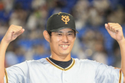 巨人･井納「巨人ファンの人に凄いことを言われたりもした」