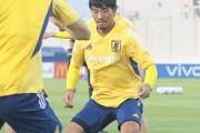 日本代表、MF守田英正が全体練習に合流！初戦2日前に全員が練習に加わる