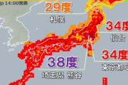 25日の関東は38℃の酷暑予想で危険な暑さ、札幌も真夏日一歩手前