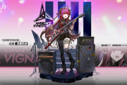 【アークナイツ】中国版にヴィグナの新コーデ