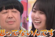 バナナマン日村さんをついうっかり豚呼ばわりしてしまう賀喜遥香が可愛い｜乃木坂46 【乃木坂工事中】 山下美月ラスト出演回 遠藤さくら