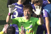 【J1第5節 広島×柏】終盤に均衡破った広島が今季初の連勝！DF塩谷がドリブルで2人をかわして決勝ゴール