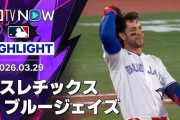岡本和真がMLB4番デビューで2試合連続安打！ブ軍は2試合連続サヨナラ勝ち！←「心臓に悪い」（海外の反応）