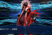 【FGO】まさかの英語！？近藤勇のスキル・宝具が判明