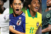 U-17W杯の決勝トーナメント進出16チームが決定！D組を首位通過したU-17日本代表は７日に８発圧勝のメキシコと対戦