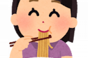 【挙げてけ】「田所商店」←このラーメン屋について知ってることww