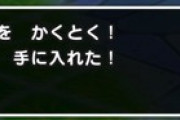 【画像】経験値ちゃんと貰えてね？→8-10は結構いくのかｗｗｗｗｗｗｗｗｗ