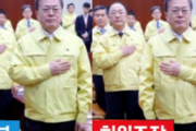大統領の写真まで捏造…韓国に蔓延るフェイクニュース、遂にこのレベルまで来たのか＝韓国の反応